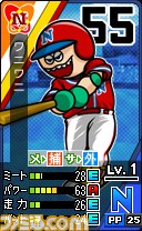 『プロ野球 ファミスタ リターンズ』本日9月4日よりプロモーション映像が公開！　ナレーションは落合福嗣さんが担当_24