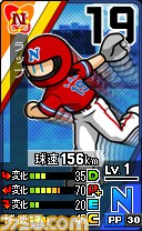 『プロ野球 ファミスタ リターンズ』本日9月4日よりプロモーション映像が公開！　ナレーションは落合福嗣さんが担当_26