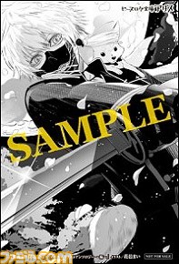 『刀剣乱舞-ONLINE-』ノベル＆イラストアンソロジーが9月14日発売決定！　石田リンネ氏やカズアキ氏、花邑まい氏など豪華作家陣が参加_04