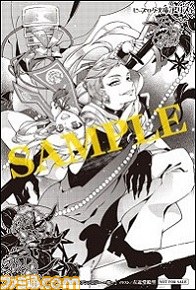 『刀剣乱舞-ONLINE-』ノベル＆イラストアンソロジーが9月14日発売決定！　石田リンネ氏やカズアキ氏、花邑まい氏など豪華作家陣が参加_05