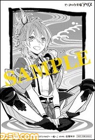 『刀剣乱舞-ONLINE-』ノベル＆イラストアンソロジーが9月14日発売決定！　石田リンネ氏やカズアキ氏、花邑まい氏など豪華作家陣が参加_09