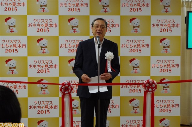 “クリスマスおもちゃ見本市2015”開催　プロが選ぶクリスマス期待の商品も発表_02