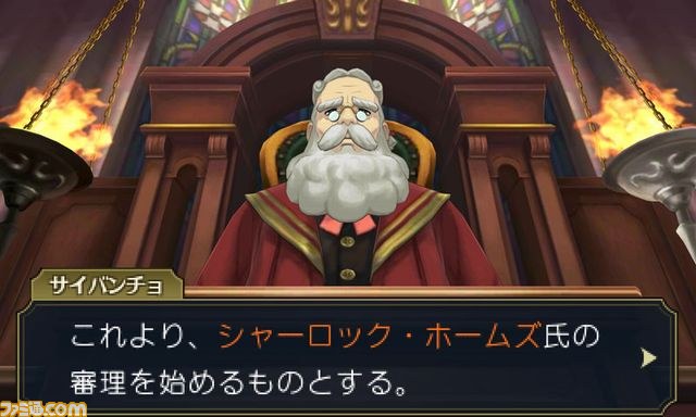 『大逆転裁判 -成歩堂龍ノ介の冒險-』DLC“ランドストマガジン”最終号となる第8号が配信開始！_03