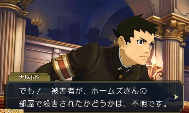 『大逆転裁判 -成歩堂龍ノ介の冒險-』DLC“ランドストマガジン”最終号となる第8号が配信開始！_05