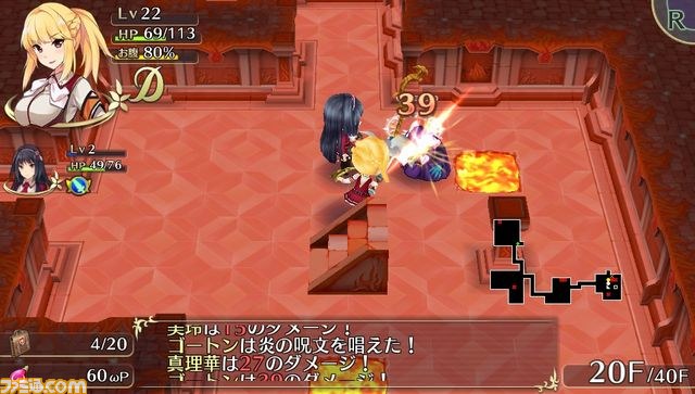 『オメガラビリンス』最新情報公開、あの美乳の持ち主は学園の生徒会長＆副会長と判明！_11