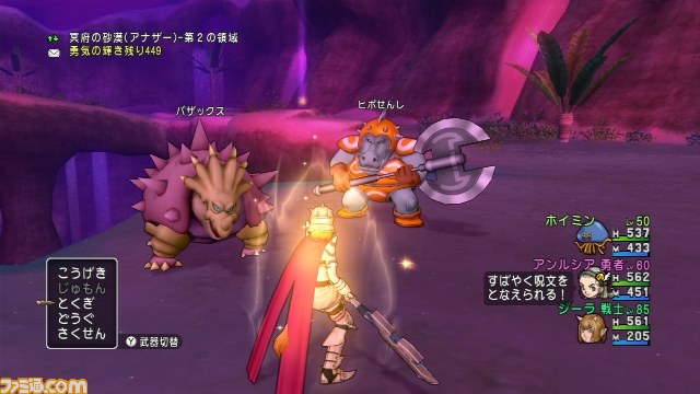 『ドラゴンクエストX　オンライン』プレイ日記(第50回)　王家の迷宮で“冥府の世界”に迷い込みました！_08