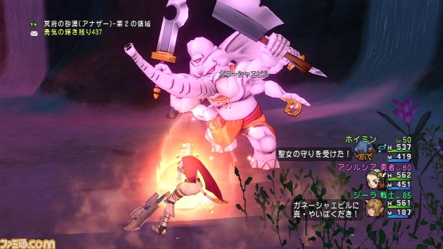 『ドラゴンクエストX　オンライン』プレイ日記(第50回)　王家の迷宮で“冥府の世界”に迷い込みました！_09