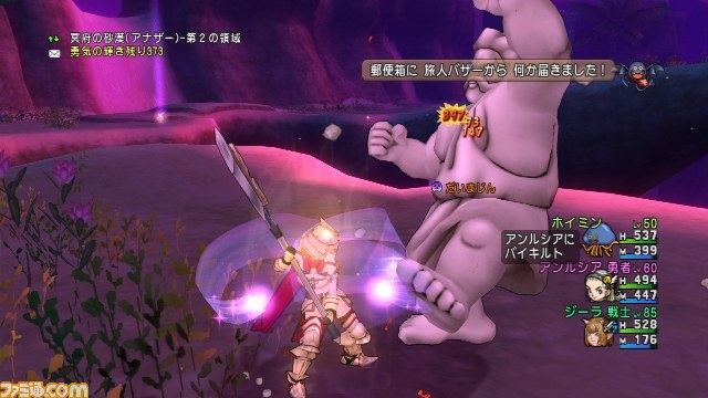 『ドラゴンクエストX　オンライン』プレイ日記(第50回)　王家の迷宮で“冥府の世界”に迷い込みました！_10