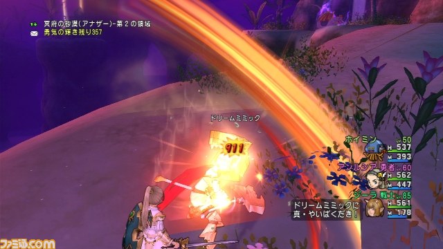 『ドラゴンクエストX　オンライン』プレイ日記(第50回)　王家の迷宮で“冥府の世界”に迷い込みました！_11