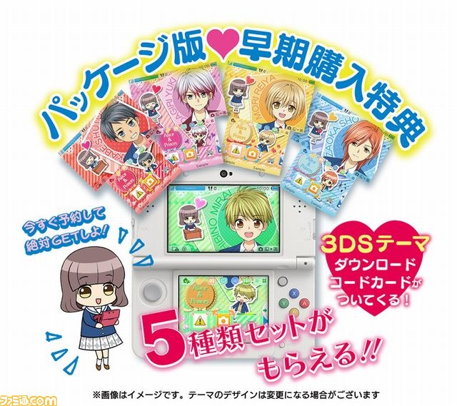 ニコ プチ ガールズランウェイ 創作アリスと王子さま ちゃおイラストクラブ の早期購入特典決定 ゲーム内アイテムや3ds用テーマがもらえる ファミ通 Com ニコ プチ ガールズランウェイ 創作アリスと王子さま ちゃおイラストクラブ の早期購入特典決定 ゲーム内アイテムや3ds用テーマがもらえる ファミ通 Com