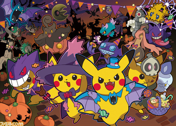 ポケモンセンターでオリジナルグッズ Halloween Parade 15 が9月5日より発売開始 仮装ピカチュウ ゴルバット のぬいぐるみなどが登場 ファミ通 Com