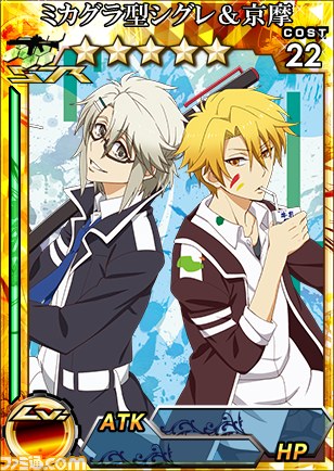 3DS版『拡散性ミリオンアーサー』でテレビアニメ『ミカグラ学園組曲』とのコラボイベントがスタート _02