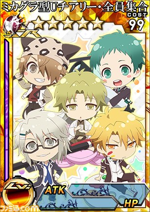 3DS版『拡散性ミリオンアーサー』でテレビアニメ『ミカグラ学園組曲』とのコラボイベントがスタート _03