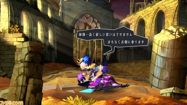 NEWモデル オーディンスフィア レイヴスラシル ファミ通DXパック』ヴァニラ その他