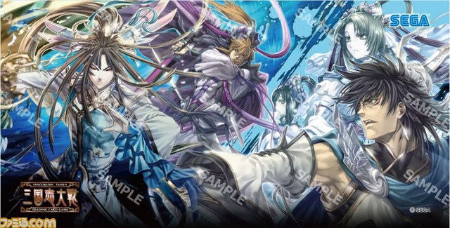No.06 SEGA 三国志大戦 プレイマット No.06 SEGA 三国志大戦 プレイマット