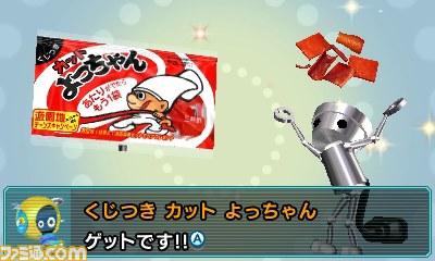 『なげなわアクション！ぐるぐる！ちびロボ！』最新情報が公開　まわして、なげて、飛びうつれ！_06