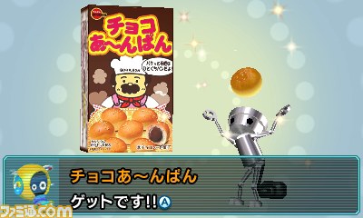 『なげなわアクション！ぐるぐる！ちびロボ！』最新情報が公開　まわして、なげて、飛びうつれ！_14