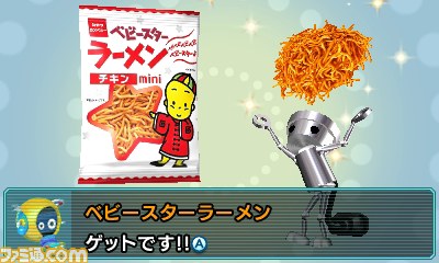 『なげなわアクション！ぐるぐる！ちびロボ！』最新情報が公開　まわして、なげて、飛びうつれ！_18