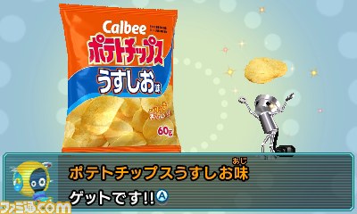 『なげなわアクション！ぐるぐる！ちびロボ！』最新情報が公開　まわして、なげて、飛びうつれ！_20