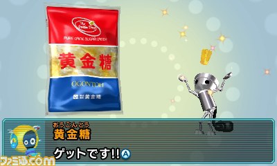 『なげなわアクション！ぐるぐる！ちびロボ！』最新情報が公開　まわして、なげて、飛びうつれ！_22