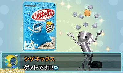 『なげなわアクション！ぐるぐる！ちびロボ！』最新情報が公開　まわして、なげて、飛びうつれ！_11
