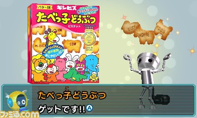 『なげなわアクション！ぐるぐる！ちびロボ！』最新情報が公開　まわして、なげて、飛びうつれ！_07