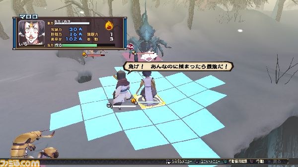 戦闘会話D01