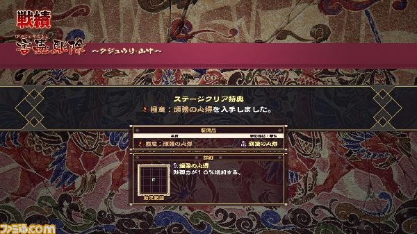 装備-(2)