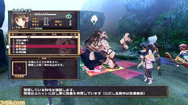 特性-(1)