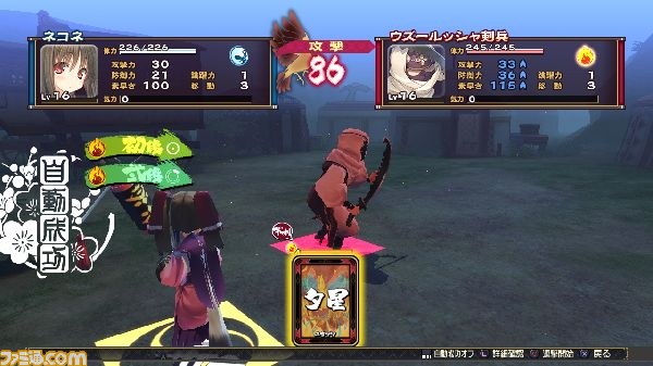 連撃-(6)