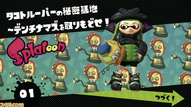 『スプラトゥーン』開発秘話。すべては長く楽しんでもらうために。多くの裏設定話も飛び出した、開発スタッフインタビュー【システム編】_18