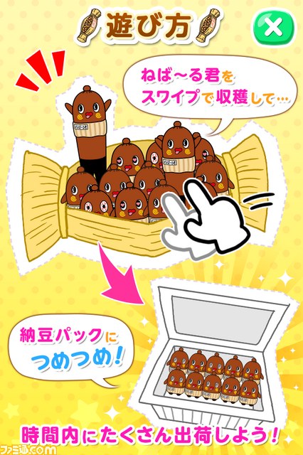 “Yahoo!ゲーム”のHTML5ゲームプラットホーム“かんたんゲーム”がリニューアル　稲船敬二氏監修による『マイティ No. 9 -がんばれ！ベック-』など新規タイトルを順次配信_06
