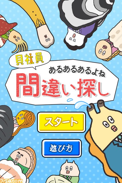 “Yahoo!ゲーム”のHTML5ゲームプラットホーム“かんたんゲーム”がリニューアル　稲船敬二氏監修による『マイティ No. 9 -がんばれ！ベック-』など新規タイトルを順次配信_11