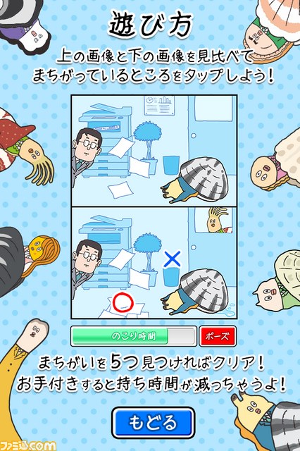“Yahoo!ゲーム”のHTML5ゲームプラットホーム“かんたんゲーム”がリニューアル　稲船敬二氏監修による『マイティ No. 9 -がんばれ！ベック-』など新規タイトルを順次配信_12