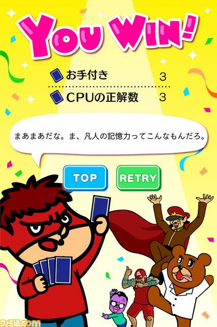 “Yahoo!ゲーム”のHTML5ゲームプラットホーム“かんたんゲーム”がリニューアル　稲船敬二氏監修による『マイティ No. 9 -がんばれ！ベック-』など新規タイトルを順次配信_18