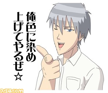 『学園ハンサム The Animation』のLINEスタンプが配信開始_02