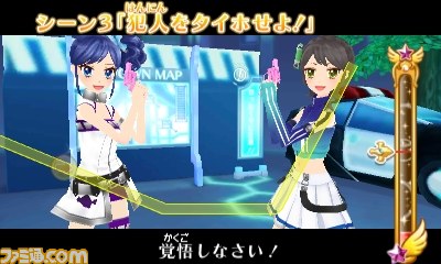 『アイカツ！ My No.1 Stage!』メインモードや新カラオケモード“アイカラ♪”など最新情報が公開_13