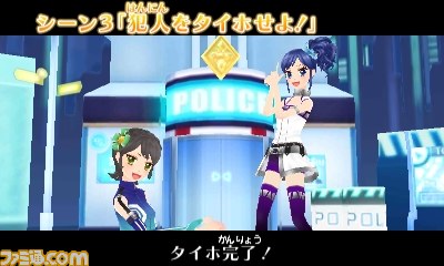 『アイカツ！ My No.1 Stage!』メインモードや新カラオケモード“アイカラ♪”など最新情報が公開_14