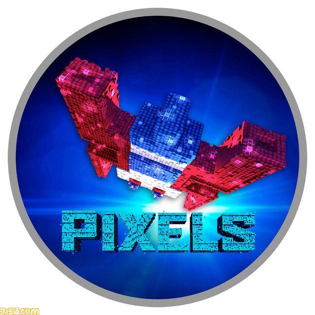 『エースコンバット インフィニティ』と映画『ピクセル』のコラボイベントが9月11日から開催決定！_01