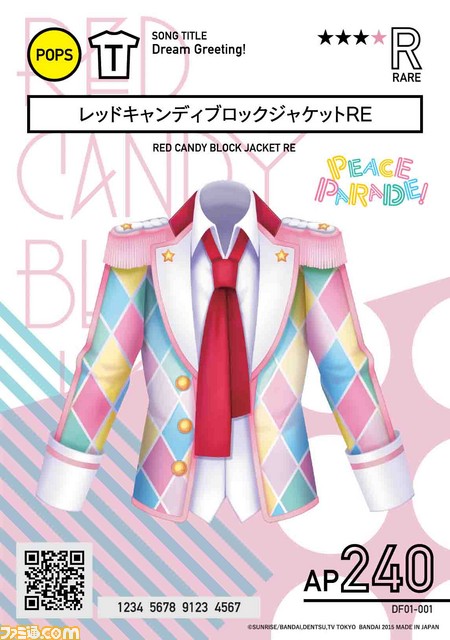 新“2.5次元”男性アイドル応援プロジェクト『ドリフェス！』発足！　スマホアプリやCD、イベントなどメディア展開も続々決定_05