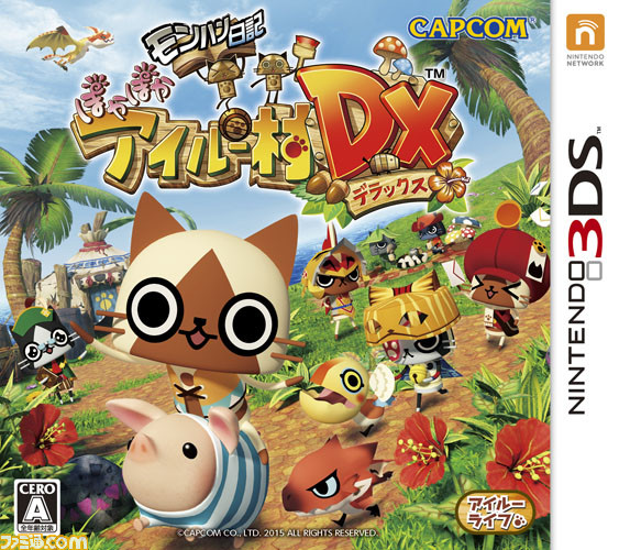 『モンハン日記 ぽかぽかアイルー村DX』と焼肉レストラン“安楽亭”がタイアップ決定　コラボメニュー4品が9月19日より販売_04