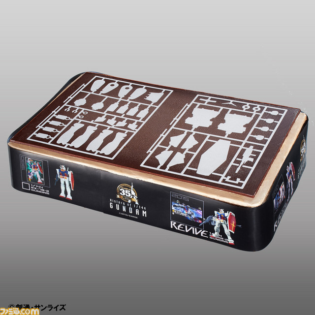 ガンプラ生誕35周年　“スプーン・フォーク型武器”装備の限定ガンプラが付属した“ガンプラ 第1号”仕様のケーキが登場！_02