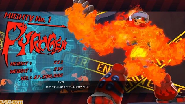 『Mighty No.9』日本ではスパイク・チュンソフトよりリリース決定！　PS4やニンテンドー3DSなど7機種でお目見え_05