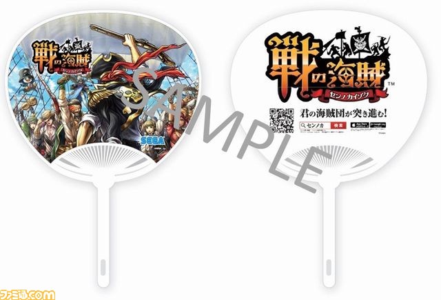 東京ゲームショウ2015のセガゲームスの出展情報を一挙公開！_18