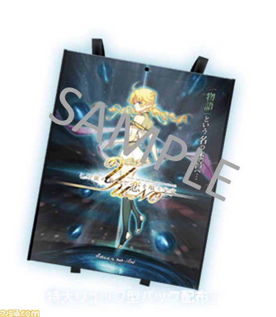 東京ゲームショウ2015のセガゲームスの出展情報を一挙公開！_10