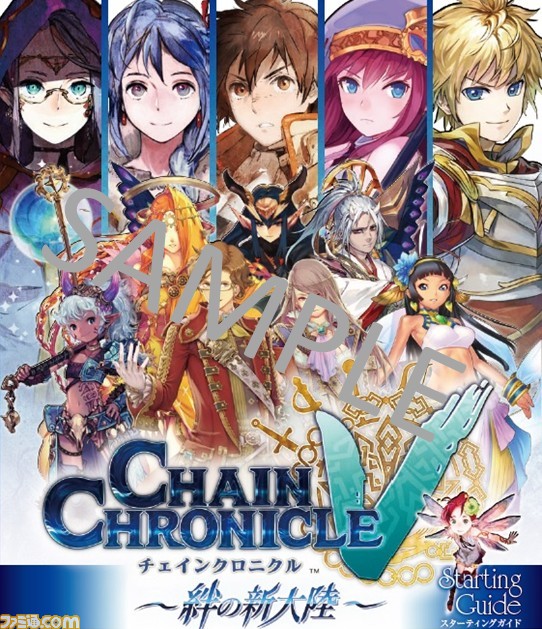 東京ゲームショウ2015のセガゲームスの出展情報を一挙公開！_16