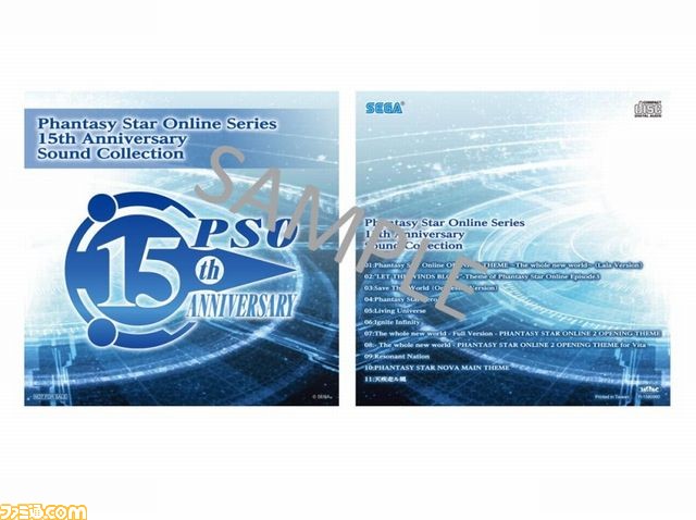 東京ゲームショウ2015のセガゲームスの出展情報を一挙公開！_04