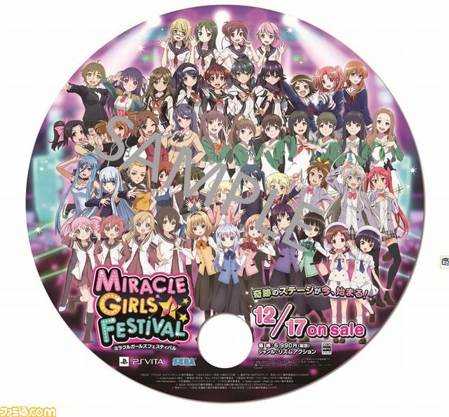 東京ゲームショウ2015のセガゲームスの出展情報を一挙公開！_03