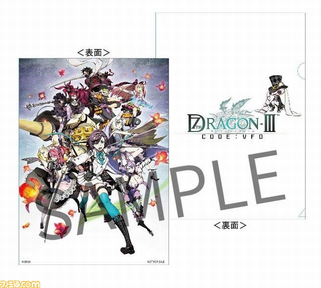 東京ゲームショウ2015のセガゲームスの出展情報を一挙公開！_14
