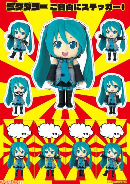 『初音ミク -プロジェクト ディーヴァ- X』が東京ゲームショウ2015に出展決定、関連物販ラインナップも公開!!_09